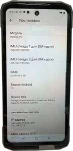 Б/в Мобільний телефон Doogee blade 20 pro 6/256gb- 01-200937206