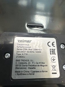 Б/у Бутербродница Zelmer zsm7400 01-201005936