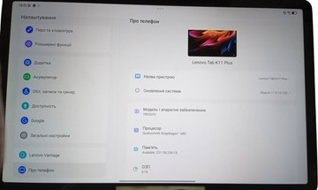 Б/в Планшет Lenovo tab k11 plus tb352fu 8/256gb 01-200907276