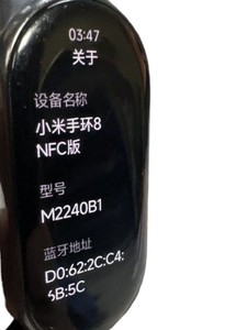 Б/в Фітнес-браслет Xiaomi mi smart band 8 01-200875846