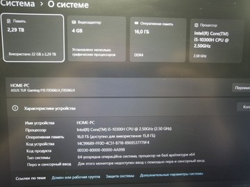 Б/в Ноутбук Asus 15/core i5-10300h ddr4/16gb ddr4/hdd 2000 gb/ssd 512 gb/geforce gtx1650 4gb 01-201012071