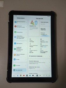 Б/в Планшет Oscal pad 70 4/128gb 01-201013914