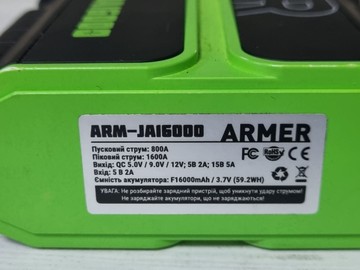 Б/в Пуско-зарядний пристрій Armer arm-ja16000 01-201017063