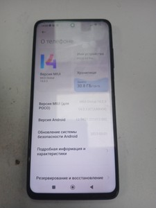 Б/в Мобільний телефон Xiaomi poco x3 pro 6/128gb 01-201025361
