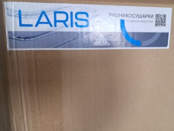 Б/в Водяна рушникосушарка Laris гранд п11 500х900 з полицею 01-201002996