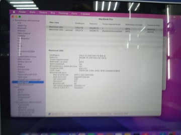 Б/у Ноутбук Apple macbook pro/ a1502 13,3"/ core i5 2.7ghz/ram8gb/ssd256gb/iris 6100 01-201028605