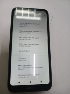 Б/в Мобільний телефон Nokia 1.3 ta-1205 1/16gb 01-201028388