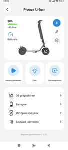 Б/в Самокат Proove model urban app 450 01-200979899