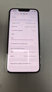 Б/в Мобільний телефон Apple iphone 13 pro 128gb 01-201032147