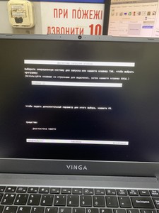 Б/в Ноутбук Vinga 15/core i5-1235u ddr5/16gb ddr5/ssd 480 gb/*інтегрована 01-201033844