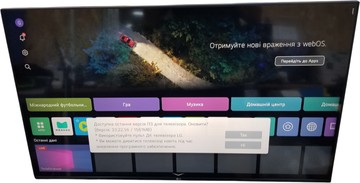 Б/в Телевізор Lg 43ut81006la 01-200972614