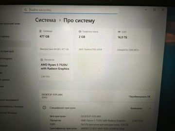 Б/в Ноутбук Lenovo 15/ryzen 5 7520u ddr5/16gb ddr5/hdd *відсутній/ssd 512 gb/*інтегрована 01-201035834
