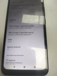 Б/в Мобільний телефон Vortex cb68 16gb 01-201041441