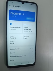 Б/в Мобільний телефон Realme c53 6/128gb 01-201041519