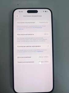 Б/в Мобільний телефон Apple iphone 15 pro max 256gb 01-201042036