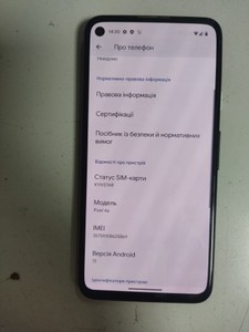 Б/в Мобільний телефон Google pixel 4a 6/128gb 01-201042504