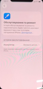 Б/в Мобільний телефон Apple iphone 12 pro 256gb 01-201038735