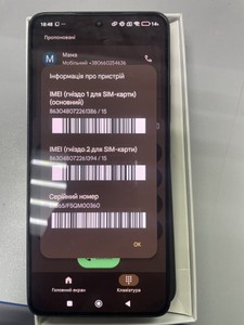 Б/в Мобільний телефон Xiaomi 14t 12/512gb 01-201042275