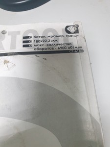 Б/в Фреза торцева шліфувальна Intertool ct-6180 01-201043525