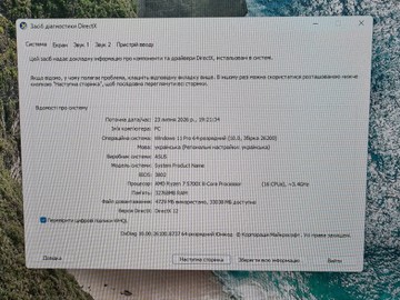 Б/в Системний блок Пк amd ryzen 7 5700x/ram 32 gb/hdd відсутній/ssd 480 gb/nvidia rtx 5060 (geforce) 8gb gddr7 128bit 01-201044229