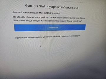 Б/в Мобільний телефон Xiaomi redmi 10 4/128gb 01-201045300