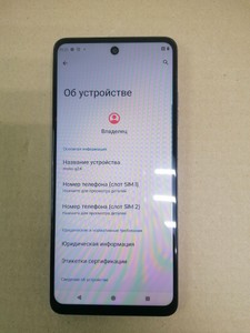 Б/в Мобільний телефон Motorola g24 4/128gb 01-201045529