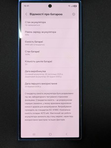 Б/в Мобільний телефон Samsung galaxy fold7 12/512gb 01-201051345