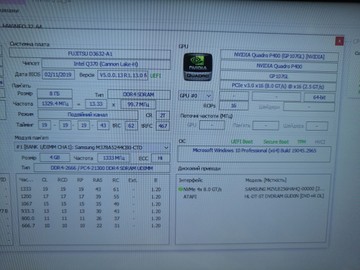 Б/в Системний блок Пк intel core i5-8600/ram 8 gb/hdd відсутній/ssd 256 gb/nvidia p400 (quadro) 2gb gddr5 64bit 01-201052857