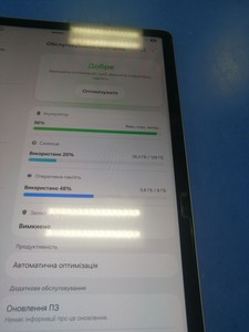 Б/в Планшет Samsung galaxy tab s9 fe plus wi-fi 8/128gb 01-201056009
