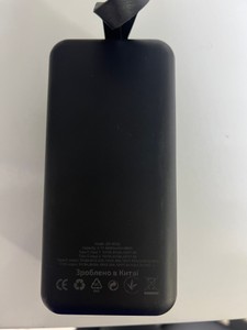 Б/у Повербанк Grunhelm gp-40bqc 40000mah 22.5w 01-201064041