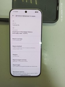 Б/в Мобільний телефон Poco f8 pro 12/256gb 01-201070778