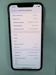 Б/в Мобільний телефон Apple iphone 11 pro max 256gb 01-201075005