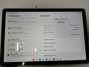 Б/у Планшет Samsung galaxy tab a9+ 2025 5g 6/128gb 01-201074876