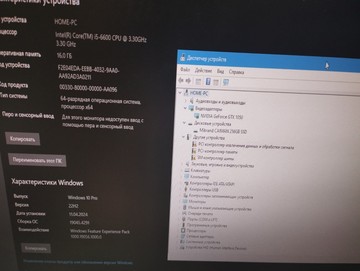 Б/в Системний блок Пк intel core i5-6600/ram 16 gb/hdd відсутній/ssd 256 gb/nvidia gtx 1050 (geforce) 2gb gddr5 128bit 01-201080052