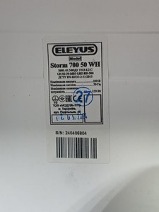 Б/в Витяжка Eleyus storm 700 50 wh 01-201007790