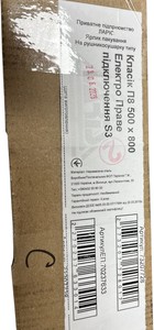 Б/в Рушникосушарка Laris класік п8 500х800 е л s3 01-201062735