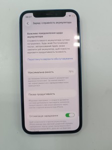 Б/в Мобільний телефон Apple iphone 12 mini 64gb; 01-201116345