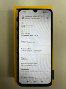 Б/в Мобільний телефон Xiaomi poco c75 6/128gb 01-201114528