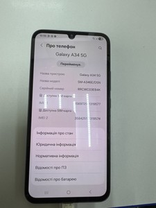 Б/в Мобільний телефон Samsung galaxy a34 5g sm-a346e 8/256gb 01-201126649