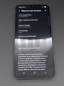 Б/в Мобільний телефон Samsung galaxy a26 5g 8/256gb 01-201054275