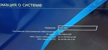 Б/в Ігрова приставка Sony playstation 4 slim 1tb 01-201138615