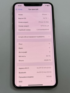 Б/в Мобільний телефон Apple iphone xs max 64gb 01-201138807