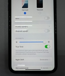 Б/в Мобільний телефон Apple iphone xr 64gb 01-201138168