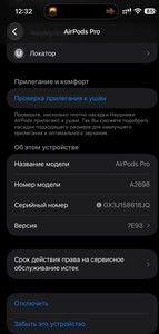 Б/в Навушники Apple airpods pro 2nd generation 01-201148270