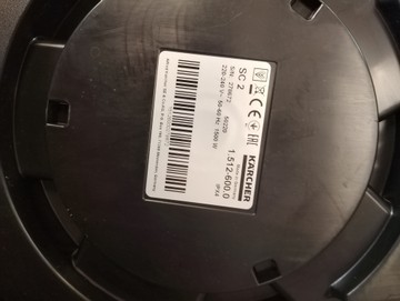 Б/в Пароочищувач Karcher sc 2 easyfix 1.512-600.0 01-201155512
