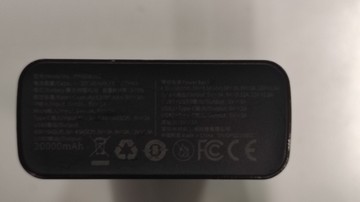 Б/в Повербанк Baseus adaman metal digital display 20000mah 22.5w ppadm20s 01-201147611