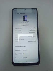 Б/в Мобільний телефон Samsung galaxy a07 4/128gb 01-201158576