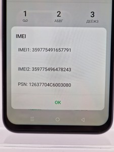 Б/у Мобільний телефон Infinix smart 9 4/128gb 01-201159472