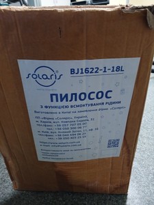 Б/в Пилосос Polaris bj1622-18 01-201164853