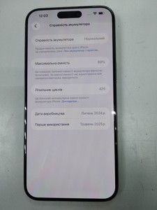 Б/в Мобільний телефон Apple iphone 15 pro max 256gb 01-201181163